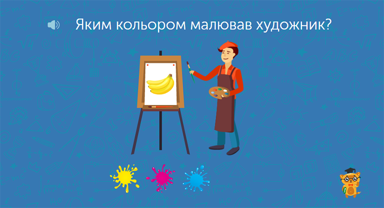 діти вчать українську мову на Learning.ua