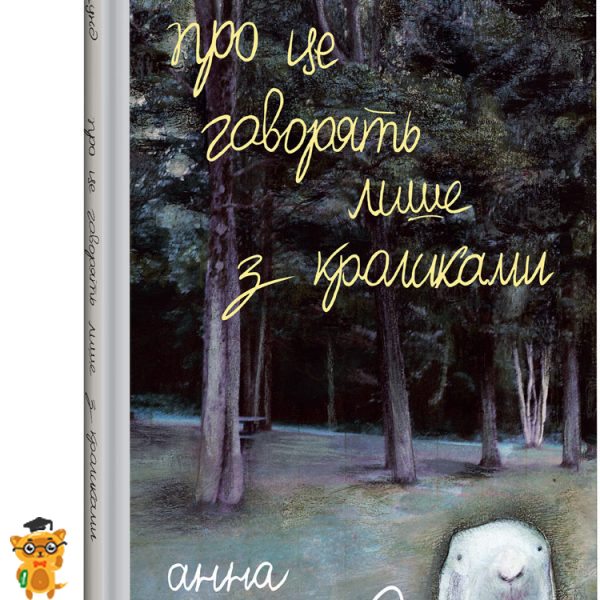 книжкові новинки 2017 року на learning.ua