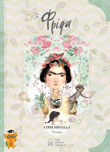 книжкові новинки 2017 року на learning.ua