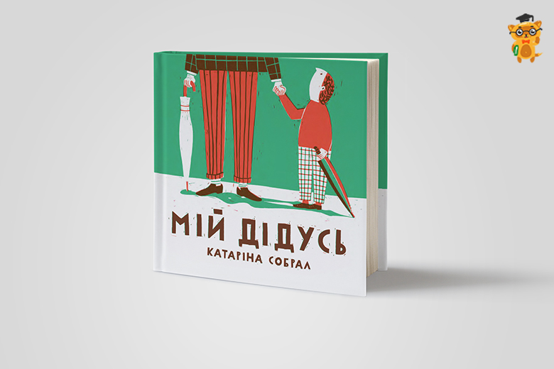 книжкові новинки 2017 року на learning.ua