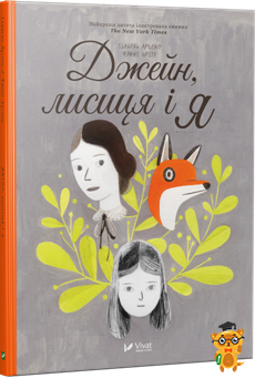 книжкові новинки 2017 року на learning.ua