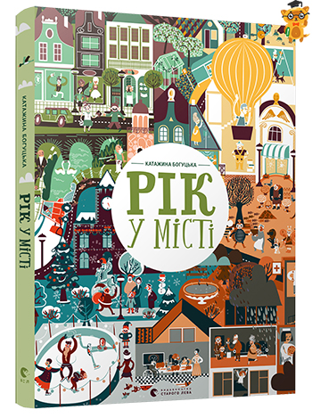 книжкові новинки 2017 року на learning.ua